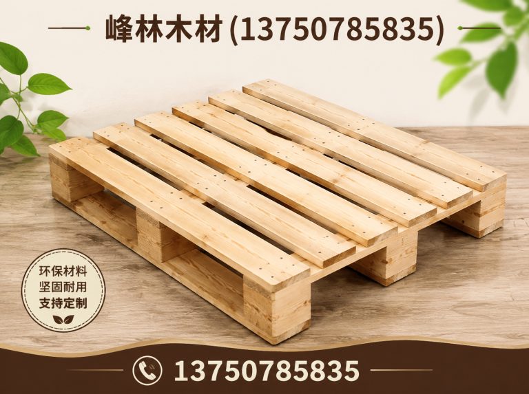 嘉兴木质包装箱展示图